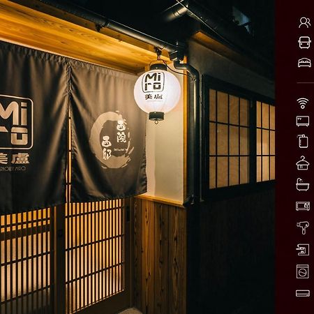 Miro Saiinnishi Imadacho Tei Kyoto Exterior foto
