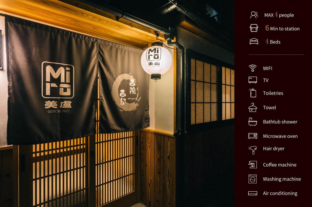 Miro Saiinnishi Imadacho Tei Kyoto Exterior foto