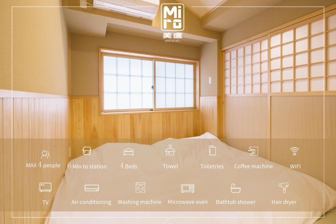 Miro Saiinnishi Imadacho Tei Kyoto Exterior foto